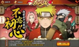 火影忍者小影大爆料视频,小影大爆料，揭秘忍界巅峰对决幕后真相！