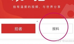 新闻媒体爆料依据有哪些,探寻真相背后的线索与证据