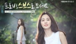 龙八夷13集在线观看