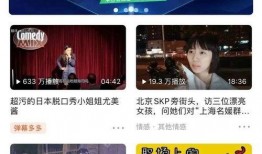 爆料视频咋样拍好看呢知乎,如何拍出爆款爆料视频