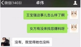 近日美媒爆料视频最新版,揭秘视频版真相