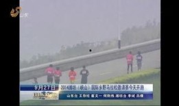 峡山新闻爆料,最新爆料揭示当地热点事件