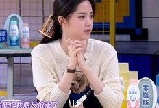 欧阳娜娜爆料圈内好友