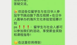 网红西瓜爆料视频