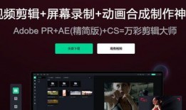 热点爆料如何剪辑视频,视频剪辑背后的故事