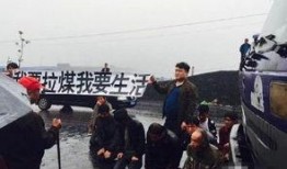 韩城矿务局爆料事件视频,揭开背后真相