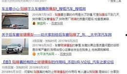 福州员工爆料事件真相视频,揭秘事件背后惊人内幕