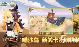香肠派对新爆料信息最新,揭秘幕后真相，事件走向再引热议