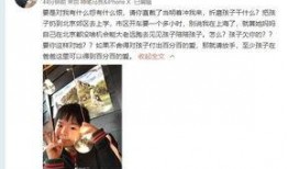 黄毅前夫爆料视频最新,惊人内幕曝光