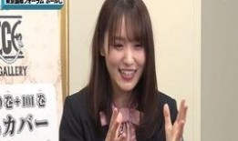 彩田友也香在线观看,沉浸式视觉盛宴，带你领略独特魅力