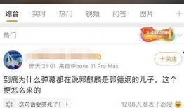 娱乐圈爆料解说视频下载,揭秘明星幕后故事，下载观看精彩瞬间