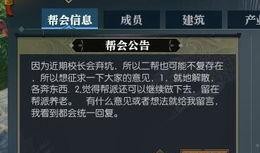 逆水寒最新爆料68元礼包,畅享江湖新体验！