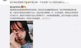 神秘明星爆料视频播放,独家爆料视频幕后真相大起底