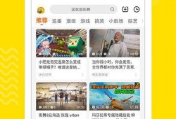 熊猫小贝爆料视频下载免费,揭秘幕后精彩瞬间