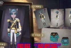第五人格最新解包爆料骑士金皮,第五人格神秘金甲骑士的华丽蜕变