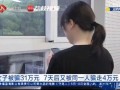 女孩回国后爆料被骗视频,视频揭露惊心动魄的骗局真相