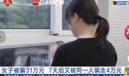 女孩回国后爆料被骗视频,视频揭露惊心动魄的骗局真相