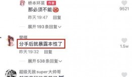 娱乐大爆料网红有哪些名字,娱乐大爆料中的璀璨名字盘点