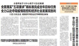 西安热门爆料今日新闻事件,考古新发现引热议