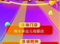 今日一线爆料奖励多少钱,揭秘巨额奖励背后的真相