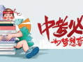 乐山酒店爆料案件最新消息,疑点重重，真相渐明