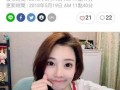 丁家宜的爸爸的爆料视频