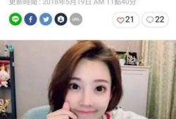 丁家宜的爸爸的爆料视频