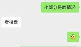 今日头条广州最大爆料,揭秘隐藏在繁华背后的惊人真相