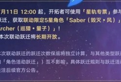 崩铁最新爆料信息,揭秘游戏背后不为人知的秘密与未来走向