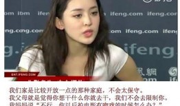 娜扎被男友爆料了吗视频,男友亲证甜蜜瞬间