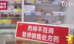 重庆药店爆料事件视频大全,揭露行业乱象背后的真相