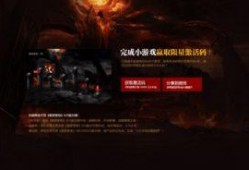 暗黑爆料最新在线观看,揭秘最新在线观看幕后真相