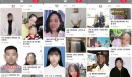 住家保姆爆料新闻报道视频,住家保姆背后的真实生活与困境