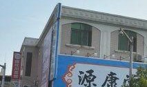 鸿埠园最新爆料信息,揭秘神秘项目背后的惊人真相