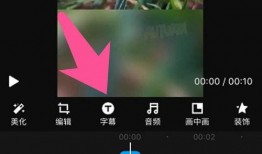 热点爆料如何剪辑视频,视频剪辑背后的故事