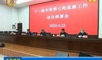 太原市新闻爆料电话,倾听民意，守护城市安全