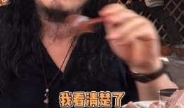 毛子哥爆料原视频