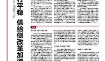 最新数码产品爆料新闻报道,最新科技盛宴即将揭晓！
