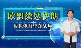 国外最新爆料新闻事件,最新爆料揭示惊天秘密