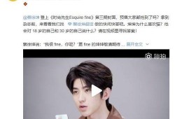 谁爆料蔡徐坤的视频