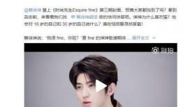 谁爆料蔡徐坤的视频