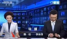 武林大会爆料新闻联播回放,揭秘幕后故事