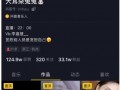 教练吃瓜视频在线播放免费,免费在线观看，揭秘体育圈幕后趣闻