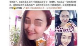 贵州记者爆料出轨视频曝光,出轨视频曝光引发社会热议