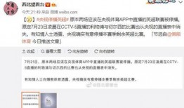 事实新闻爆料,重大新闻事件背后真相揭秘