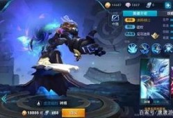 p5皮肤爆料最新,全新角色造型惊艳亮相，带你领略游戏魅力