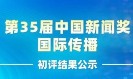 阳东媒体爆料新闻,重大新闻事件深度解析