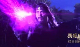 灵狐圣子2在线观看,奇幻冒险之旅，探寻神秘力量的传承之旅