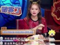戚薇爆料朋友视频在哪看,揭秘朋友私密瞬间观看途径