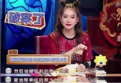 戚薇爆料朋友视频在哪看,揭秘朋友私密瞬间观看途径